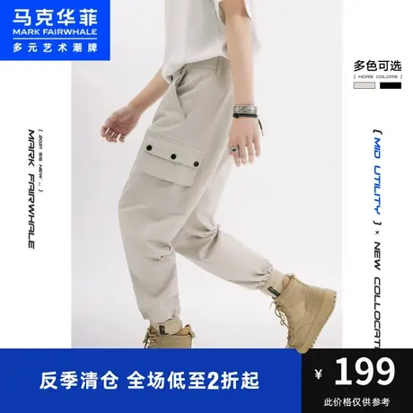 马克华菲休闲工装裤子男潮牌时尚夏季新款大口袋新疆棉束脚九分裤图片