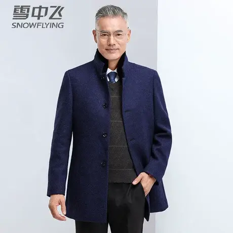 雪中飞2023冬季新款男士商务绅士无帽立领防寒保暖纯色羽绒毛呢图片