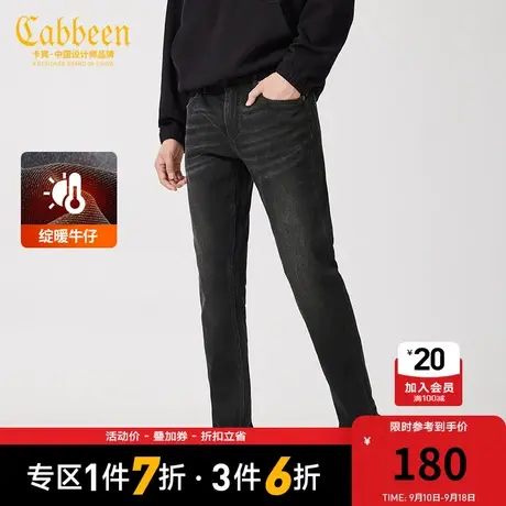 卡宾男装凤凰刺绣牛仔裤2023秋修身小脚裤潮流休闲舒适I图片