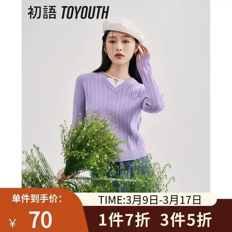 TOYOUTH初语设计感针织衫女2023春季新款V领假两件绣花毛衣上衣图片