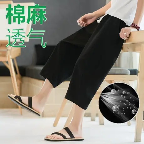 七分裤男夏亚麻男裤短裤青少年运动裤直筒宽松7分裤棉麻休闲裤子商品大图
