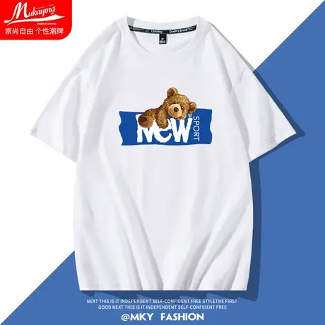 小熊潮牌ins小众设计高级感短袖t恤男夏季情侣内搭打底半袖体恤衫商品大图