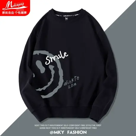 圆领卫衣男高级感男装无帽春秋2022新款长袖薄款笑脸宽松潮牌衣服图片