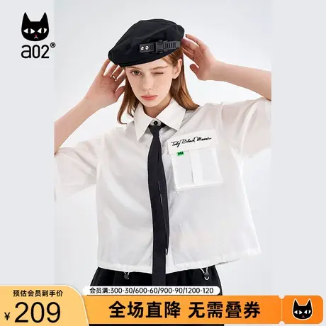 【趣玩】a02通勤短款衬衫女2023夏季时尚潮流工装风宽松抽绳衬衣图片