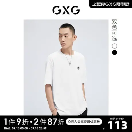 GXG奥莱 22年男装 简约休闲日常通勤圆领短袖T恤夏季新品商品大图