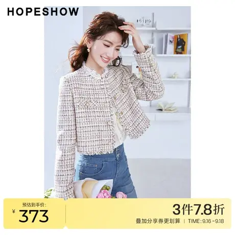 红袖outlets小香风短外套hopeshow2023春季新款女装毛边甜美上衣商品大图