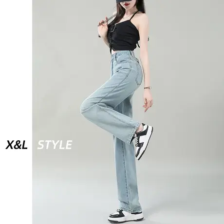 高腰阔腿牛仔裤女春秋季款2023年新款显瘦直筒宽松梨形身材拖地裤商品大图