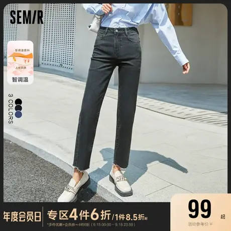 森马牛仔裤女黑科技长裤个性2022秋季新款直筒裤潮酷烟管裤九分裤图片