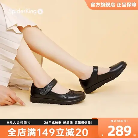 蜘蛛王单鞋女2023年新款秋秋季流行爆款平底鞋软休闲懒人小皮鞋女商品大图