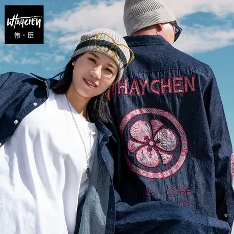 伟臣潮牌大码男装秋长袖衬衫男胖子加肥加大宽松刺绣肥佬牛仔衬衫商品大图