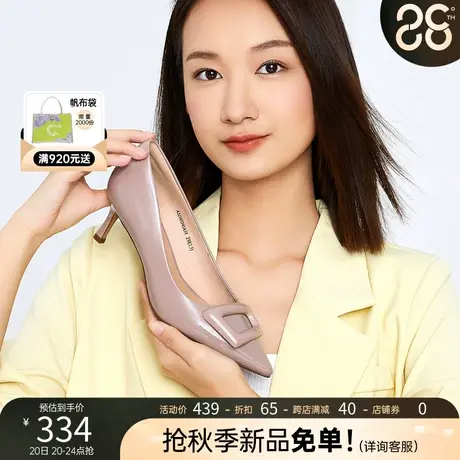 千百度女鞋新款浅口尖头细跟通勤优雅职业女单鞋气质高跟鞋晚晚鞋商品大图