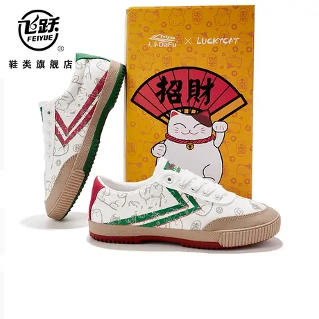 飞跃女鞋2023年春季新款百搭情侣帆布鞋女秋冬低帮休闲板鞋德训鞋商品大图