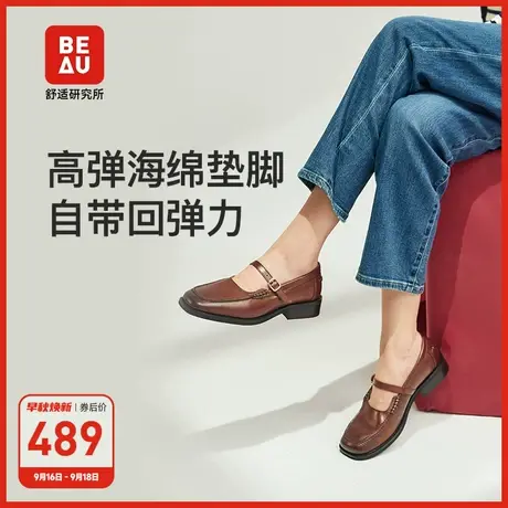 BEAU玛丽珍鞋浅口单鞋女复古平底方头单鞋低跟女鞋英伦风小皮鞋商品大图
