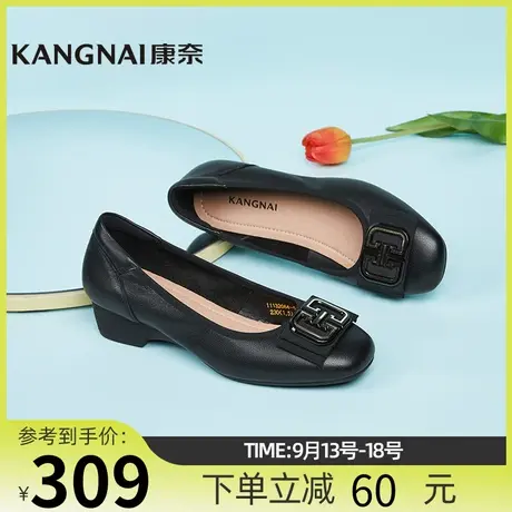 康奈女鞋商场同款春秋新款方跟单鞋舒适休闲通勤工作皮鞋11132064商品大图