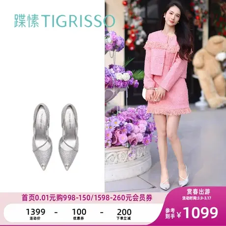 蹀愫闪钻高跟尖头水晶鞋婚鞋TA54109-83图片