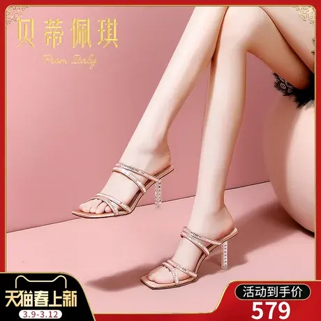 一字带半拖鞋女春季新款2024年露趾细跟高跟水钻凉拖鞋女外穿时尚图片