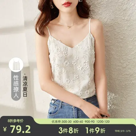 欧昵雪2024夏季新款机绣立体花拼接雪纺V领性感吊带衫女背心小众图片