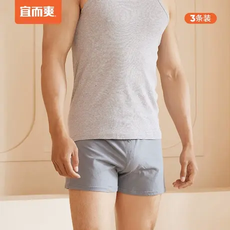 宜而爽男40支精梳棉阿罗裤居家休闲裤 加大内裤家居裤二合一3条装图片