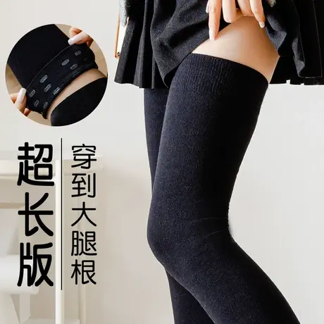 高个子加长款硅胶防滑到大腿根的长筒袜子女过膝秋冬高桶保护膝盖商品大图