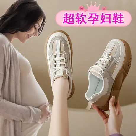 超软底孕妇专用鞋子2023春季新款宽头皮面运动休闲鞋宽胖脚肿单鞋商品大图
