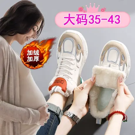 冬季孕妇专用棉鞋女加肥大码41一43外穿防滑加绒休闲宽头鞋脚浮肿图片