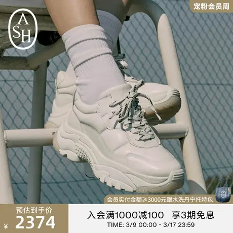 ASH男女同款春季AIR系列复古增高低帮休闲运动鞋老爹鞋小白鞋图片