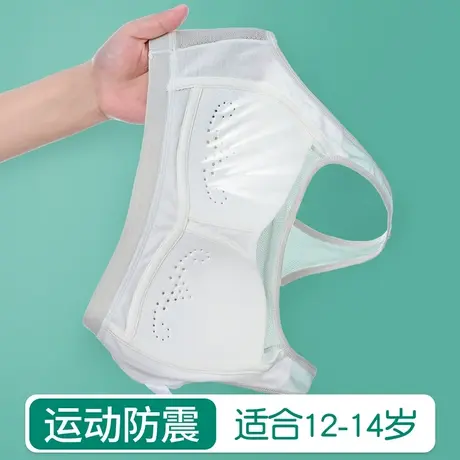 少女文胸发育期内衣二阶段初中学生跑步防震15岁高中生运动背心女图片