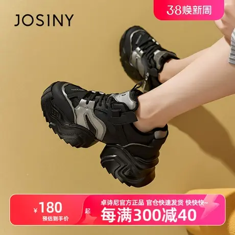 卓诗尼2024春季新款加绒保暖高级感休闲鞋子女春款轻便老爹鞋女商品大图