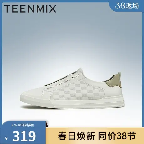 天美意男鞋子透气男鞋官方正品百搭小白鞋男休闲鞋3JQ01BM3商品大图
