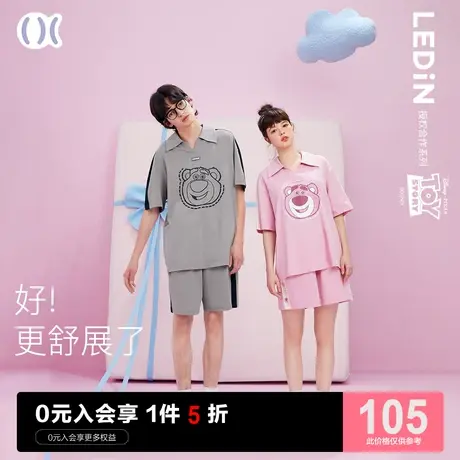 乐町草莓熊联名情侣睡衣套装polo领可爱休闲薄款可外穿夏季家居服商品大图