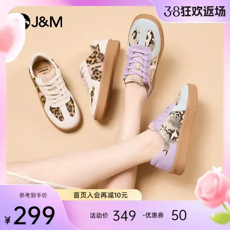 快乐玛丽德训鞋女2024春季新款复古豹纹百搭华夫鞋运动休闲板鞋女商品大图