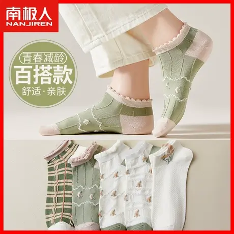 袜子女士春秋款短袜薄款透气浅口船袜防滑不掉跟秋季女生中筒袜MT商品大图