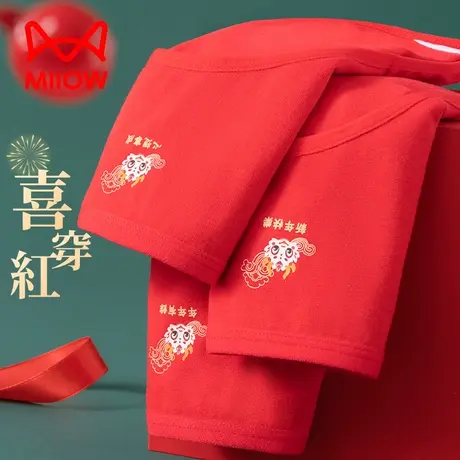 MiiOW/猫人女士本命年内裤纯棉7A抗菌裆舒适亲肤大红色龙年底裤衩商品大图