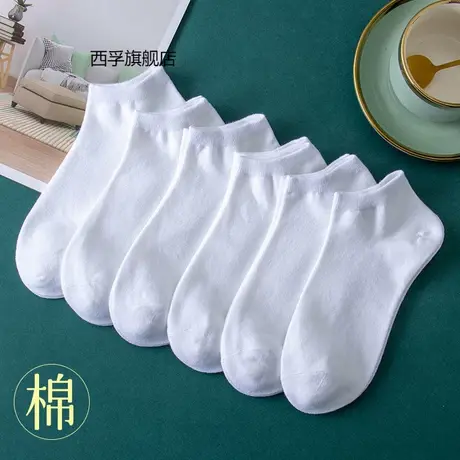 白色袜子女纯色短袜夏季薄款短筒女士夏天纯白短款春秋款女生船袜图片