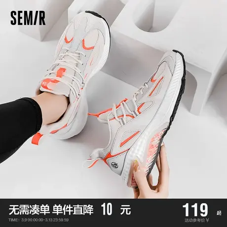 Semir运动鞋女鞋2024春秋季新款鞋子女拼色厚底老爹鞋百搭阿甘鞋商品大图