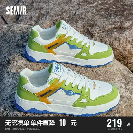 Semir男鞋2024春季新款厚底增高设计感潮鞋透气百搭休闲运动板鞋商品大图