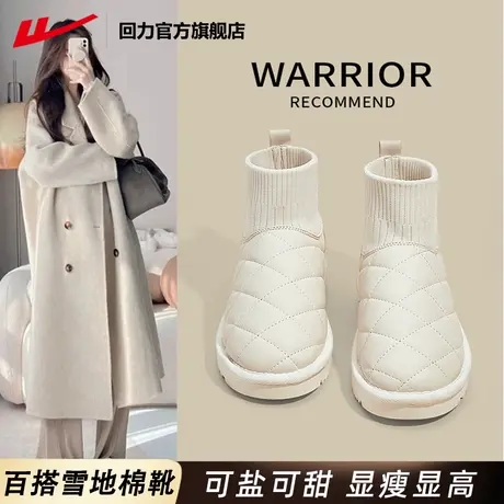 回力官方旗舰店雪地靴2024新款雪地棉鞋女冬加绒加厚防水皮面包鞋商品大图