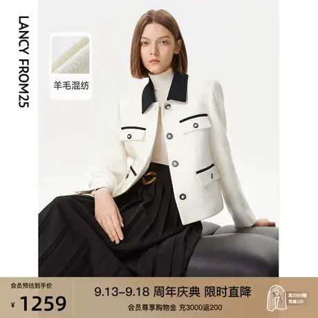 朗姿法式小香风气质高级感POLO领设计感秋冬新款白色短外套上衣女图片