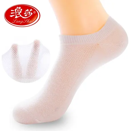 浪莎袜子女纯棉短袜浅口隐形袜春夏薄款白色船袜网眼透气可爱棉袜商品大图