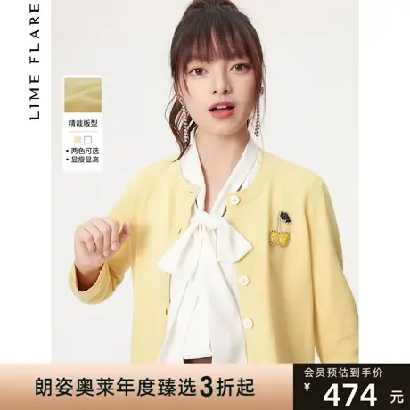 朗姿莱茵冬季新款小众纯色针织开衫软糯圆领温暖高级感上衣女图片