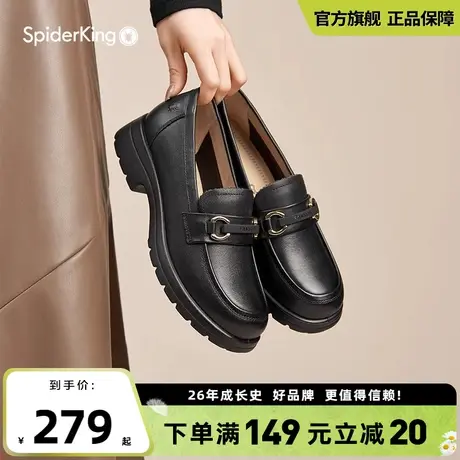 蜘蛛王官方旗舰店2024春夏新款乐福鞋女圆头百搭显瘦舒适软底单鞋图片