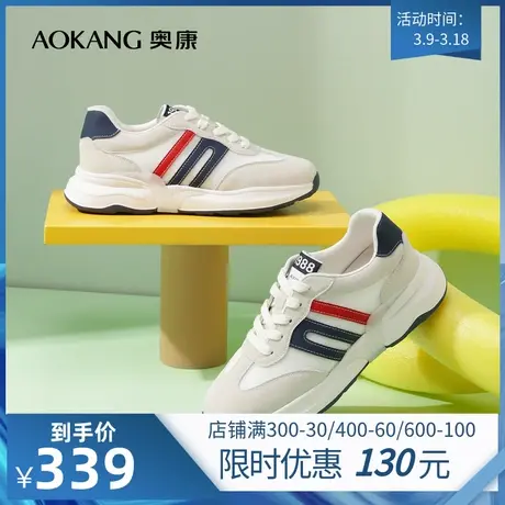 【门店发货】奥康女鞋 春季新款时尚舒适运动鞋复古百搭日常透气商品大图