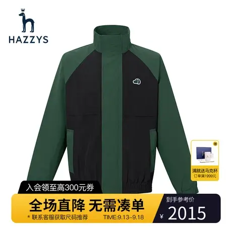 Hazzys哈吉斯秋季新款男装拼接撞色夹克潮流长袖休闲外套立领上衣图片