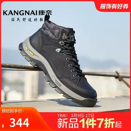 康奈男鞋官方正品春秋复古男士靴子真皮户外高帮鞋耐磨舒适工装靴图片