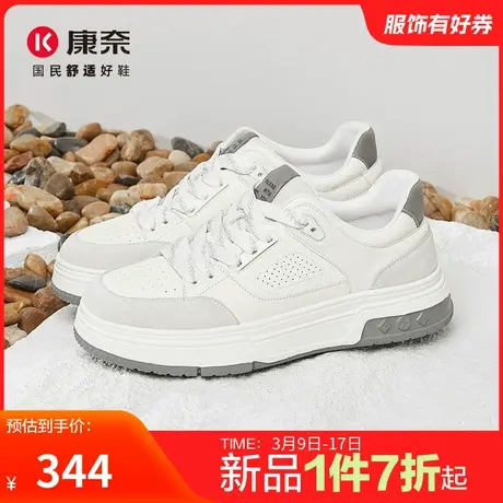 康奈男鞋秋季新品时尚休闲板鞋百搭舒适软底增高鞋户外男士鞋防滑商品大图