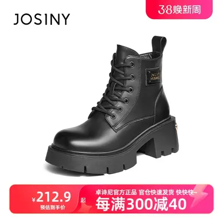 卓诗尼2023冬季新款英伦风马丁靴高跟短靴加绒厚底小个子瘦瘦靴女商品大图