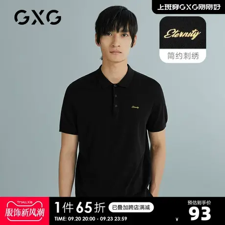 GXG男装  奥莱男士时尚百搭POLO衫#10C124019C商品大图