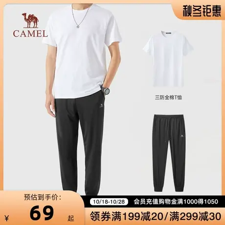 【套装推荐】骆驼男装2023夏季新款户外纯棉短袖三防T运动裤商品大图