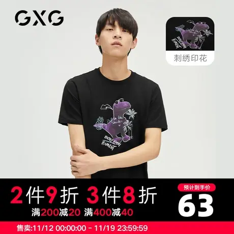 【新款】GXG男装 夏季时尚百搭男短袖针织T恤GHC144006C商品大图