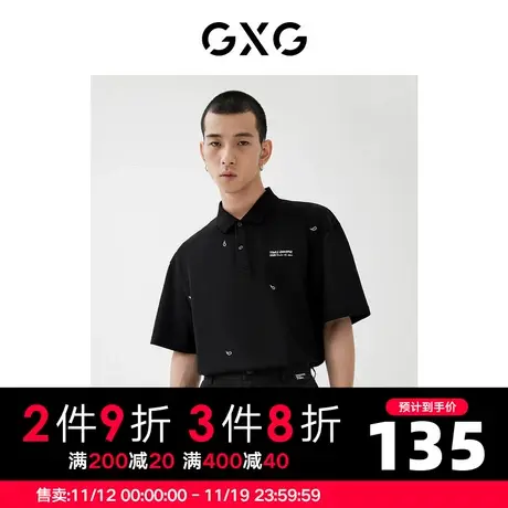 GXG男装 2022年秋季商场同款星空之下系列短袖印花黑色polo衫商品大图